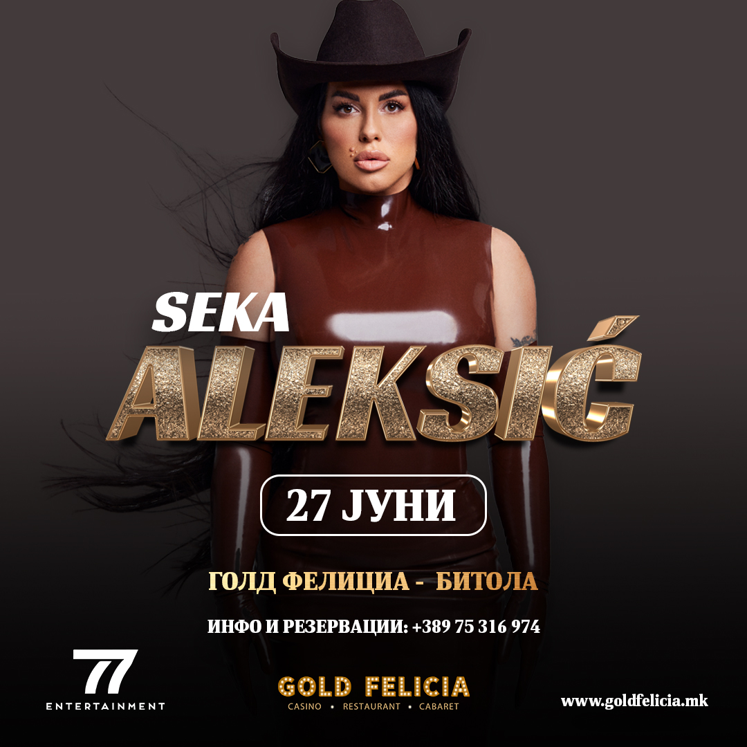 Seka Aleksic - post