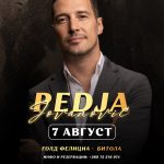Пеџа Јовановиќ