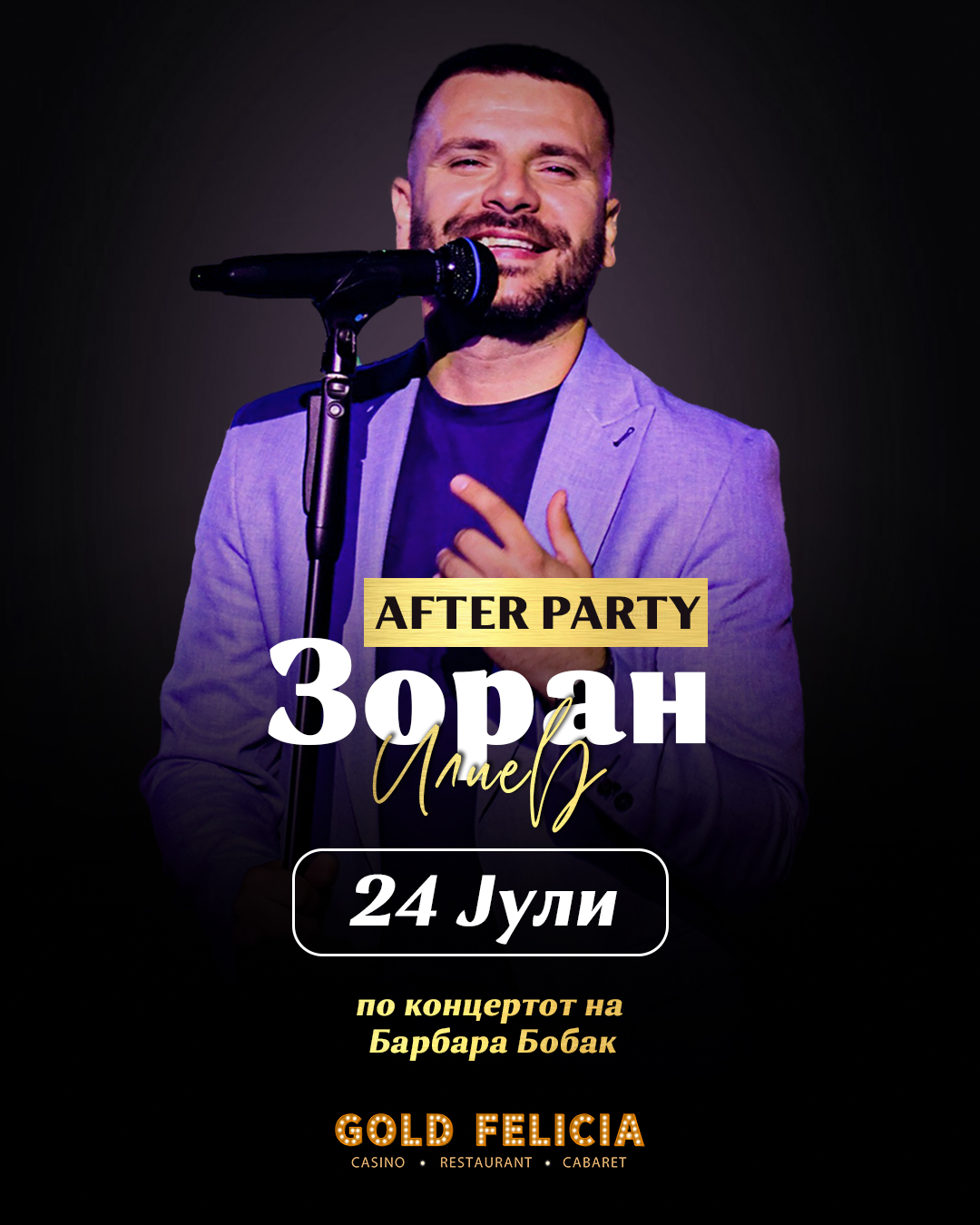 Zoran Iliev