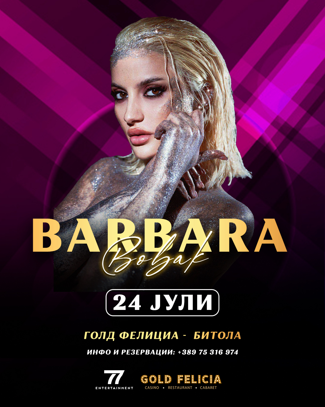 Barbara Bobak Post