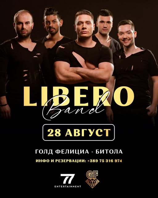 Libero Bend